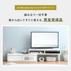 ホワイト テレビ台 白 収納つき付きの画像