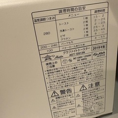 アラジン　トースターの画像