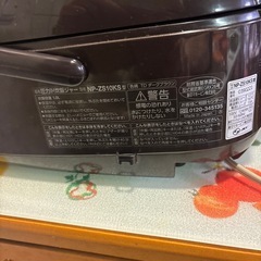 5.5合炊飯器象印圧力IHの画像