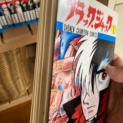 名作！ブラックジャック  全24巻の画像
