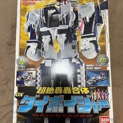 DXダイボウケンロボット　２台セットの画像
