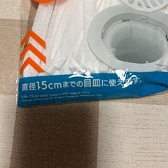 浴室排水口ネットの画像