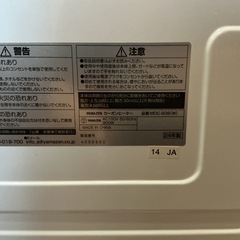 寒くなる季節に🥶高年式☘️暖かさ広がる自動首振機能YAMAZEN2024年製MDC-S09(W)ホワイト白カーポンヒーターの画像