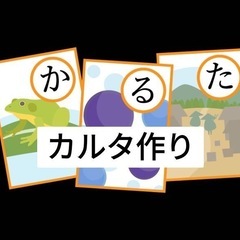 フリースクールOne  and  only💖子供預かりchild care🩵の画像