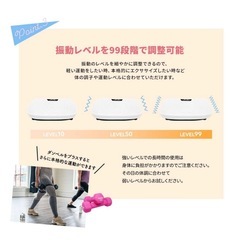 リオリス　ブルブル振動マシン　ダイエットの画像