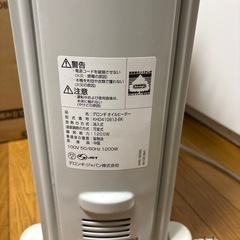 デロンギ Delonghi オイルヒーターの画像