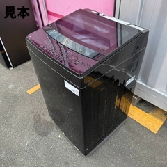 🉐【送料・設置無料】冷蔵庫＆洗濯機セット✨徹底清掃済み・保証付き！ の画像
