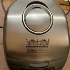 HITACHI 炊飯器の画像