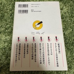 【早い者勝ち】ミライの授業の画像