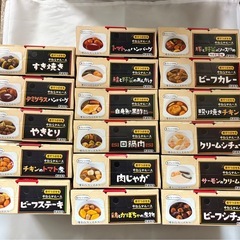 介護食イロイロ🍚の画像