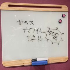 ホワイトボード　ガラスパネル　まとめ買い歓迎　卸ます　アマゾン引き上げ商品　倒産品　ネット商材　転売　卸し　問屋　転売OK　アマゾン　商品　景品　コンペの画像
