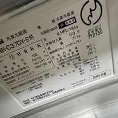 近場なら届けます。2003年製　パナソニック冷蔵庫の画像