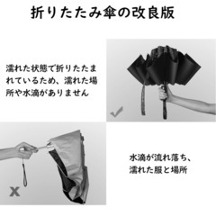 折りたたみ傘　晴雨兼用　ブラックの画像