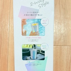 新品未開封 オーロラ タンブラー 650ml　ストロー付き 2重構造の画像