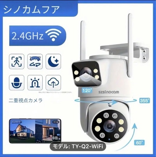 SZSINOCAM TY-Q2-WiFi 防犯カメラ メモリー128G付きます (ひぃ〜たん
