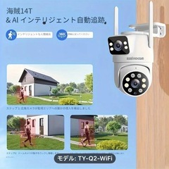 SZSINOCAM TY-Q2-WiFi 防犯カメラ メモリー128G付きます の画像