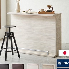 13日まで キッチンカウンターの画像