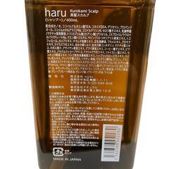186000 新品未使用 HARU ハル kurokami スカルプ シャンプー　400ml 2点まとめ売り [0000000002150]の画像