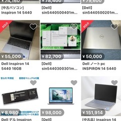 ノートパソコン Inspiron 14 5440 の画像