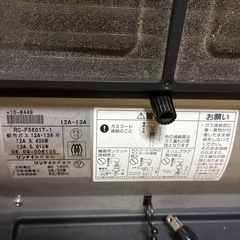 リンナイ　都市ガス用ストーブ　RC-F5801T-1の画像