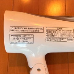 パナソニック ドライヤー イオニティーの画像