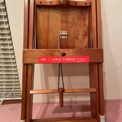木製脚立の画像