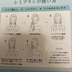 洗い流すパック　　未使用の画像