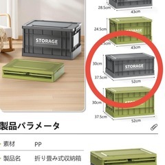 収納ボックス 折りたたみ式 大容量 コンテナボックス 蓋付き 3個セット Ｍの画像