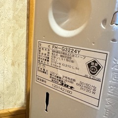 コロナ 灯油ストーブ 使用期間少の画像