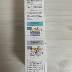 キュレル-ジェルメイク落としの画像