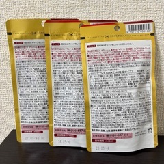 メタバリアプレミアムEX　75日分 600粒 の画像