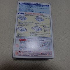 新品未使用洗濯槽クリーナーの画像