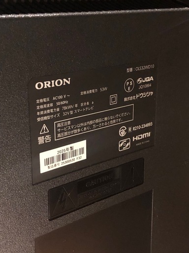 超美品‼️【2025年製】ORION 32インチ　スマートテレビ　　OLS32WD10 32v