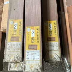 LVL 松・白桜 4m程度 1本500円、まとめ買い5本2000円の画像