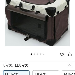 ペット　アルミ組み立てゲージの画像