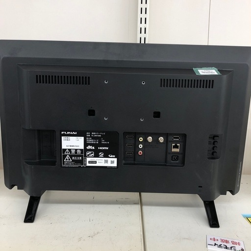 【ドリーム川西店御来店限定】☆ジモティー見たよ♪割引☆フナイ　24V型TV 2023年製　クリーニング済み 【212556000002