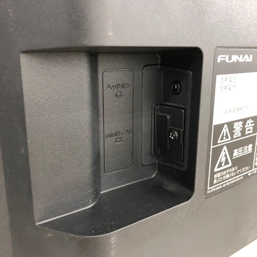 ドリーム川西店御来店限定】 ☆ジモティー見たよ♪割引☆シャープ 24v