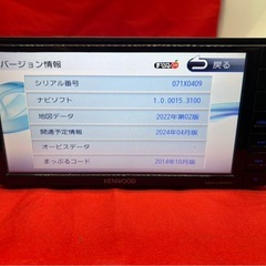 ⭐︎美品⭐︎KENWOOD フルセグMDV-L503W 最新地図　新品バックカメラ付の画像