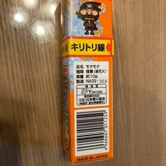 煙幕花火　5本セット　蜂の巣駆除に！の画像