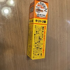 煙幕花火　5本セット　蜂の巣駆除に！の画像