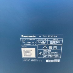 パナソニック32型液晶テレビの画像