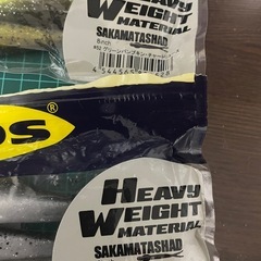 デプス　サカマタシャッド8インチの画像