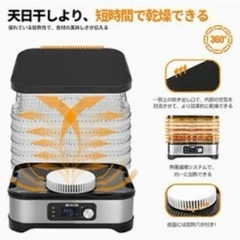 新品❤️Belle Life ベルライフ フードドライヤー ブラックの画像
