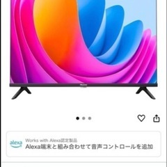 美品テレビ24インチの画像