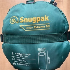 Snugpak シュラフ　寝袋の画像