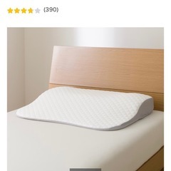ニトリ　肩首背中も支える枕の画像