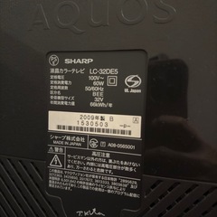 AQUOS液晶カラーテレビ　32インチの画像