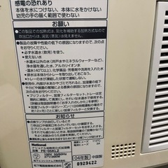 National FE-05KLZ 気化式加湿器 ホワイトの画像