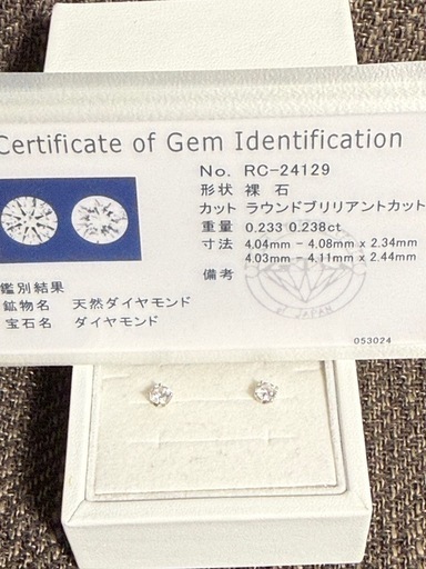 あくせさりーアクセサリー