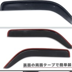 スバル‼️サンバー軽トラ‼️バイザーの画像